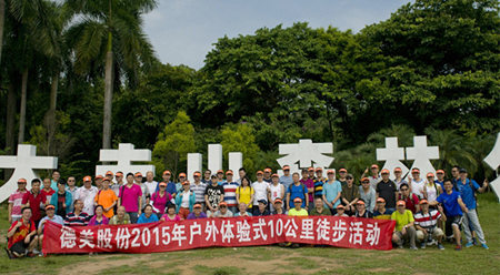 創(chuàng)新、創(chuàng)業(yè)——德美股份2015年經(jīng)營管理半年工作會(huì)議報(bào)道